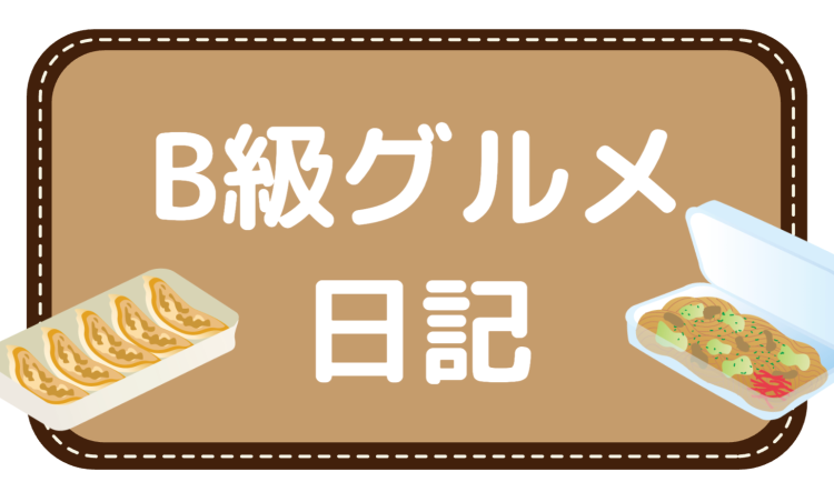 cook 今日なに作ろ？